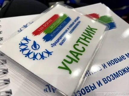 Форум 8 декабря