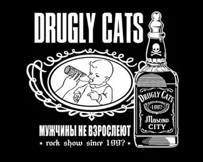 Drugly cats