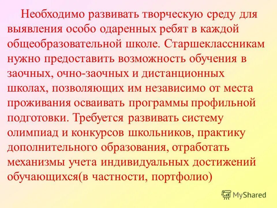 Еще раз повторяю. Для особо одаренных. Ну ясно теперь мем. Повторяю для особо одаренных. Табличка для особо одаренных.