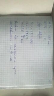 Автотурист проехал в первый день