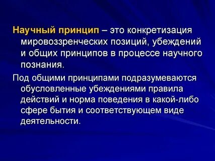 Почему экологию считают важнейшей наукой современности