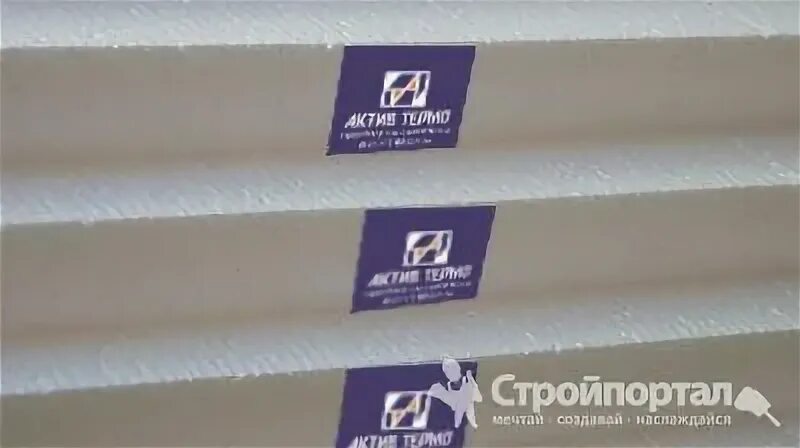 Ппс 20