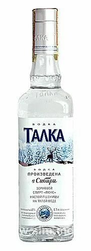 Программа талка. Программное обеспечение гис. Талка 0. 5. Программа талка.