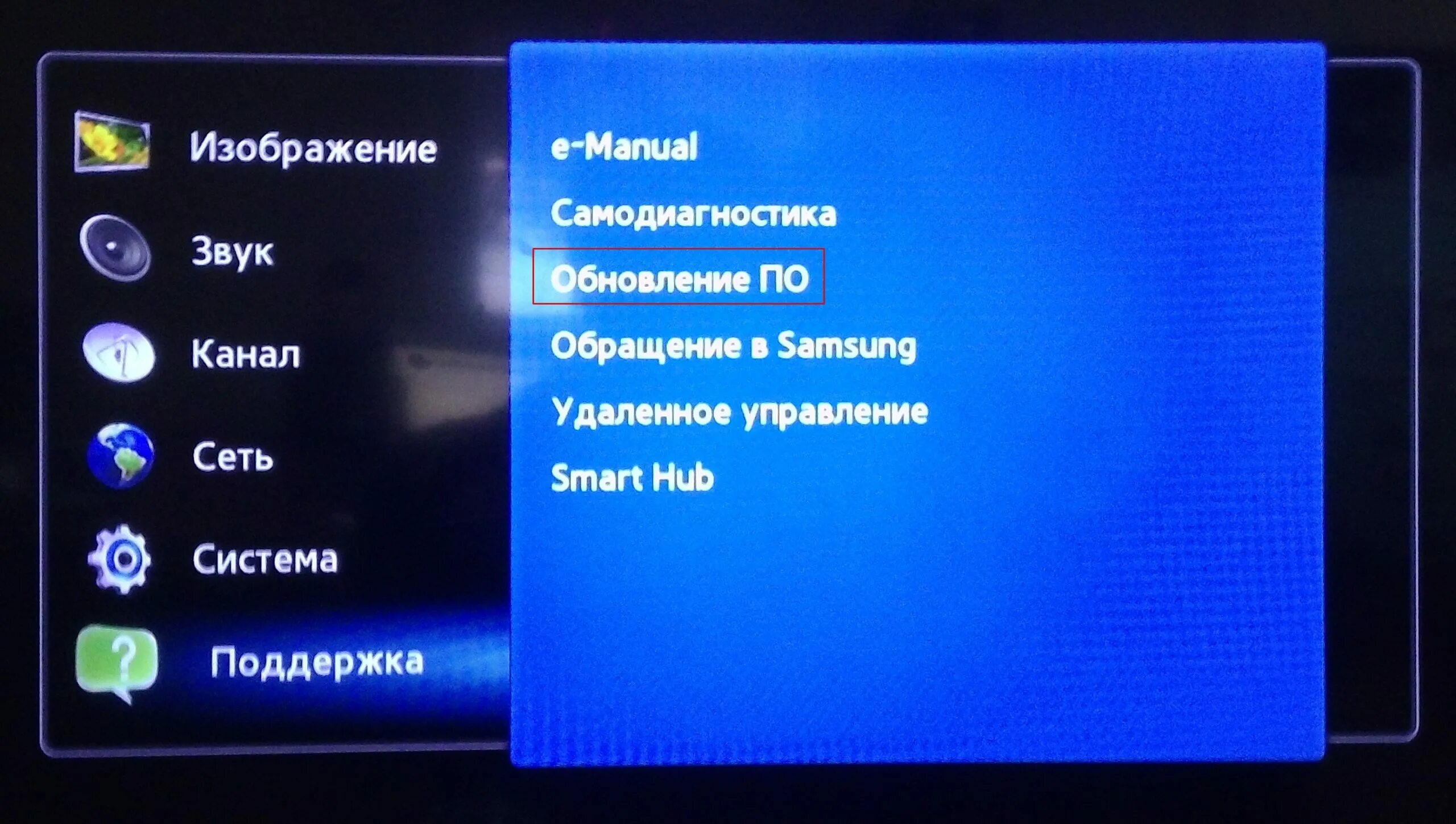 Установить программы на филипсе