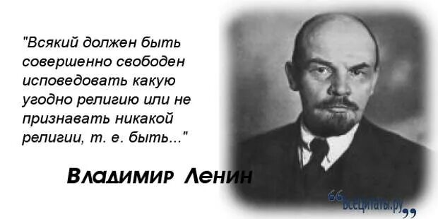 22 апреля день рождения ленина и гитлера. Цитаты Ленина. 22 Апреля день рождения Ленина. День рождения Гитлера и Ленина. День рождения Ленина цитаты.