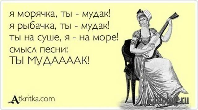 смешно Смешные девочки, Детские цитаты, Смешно