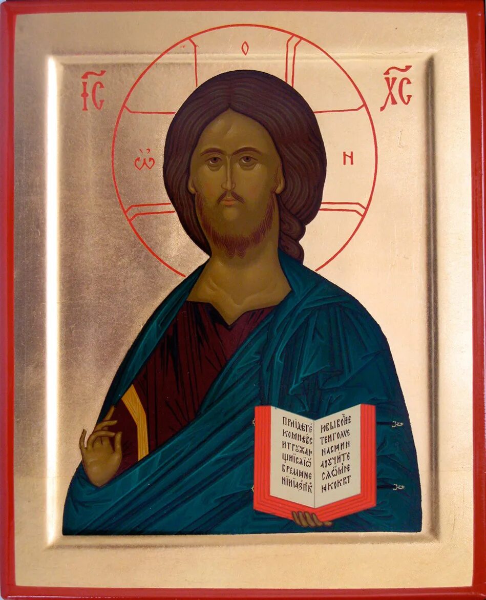 Господь иисус христос икона. Икона спасителя господа иисуса христа. Лик иисуса христа икона. Иконы спасителя иисуса христа православные. Икона иисуса христа поясная.