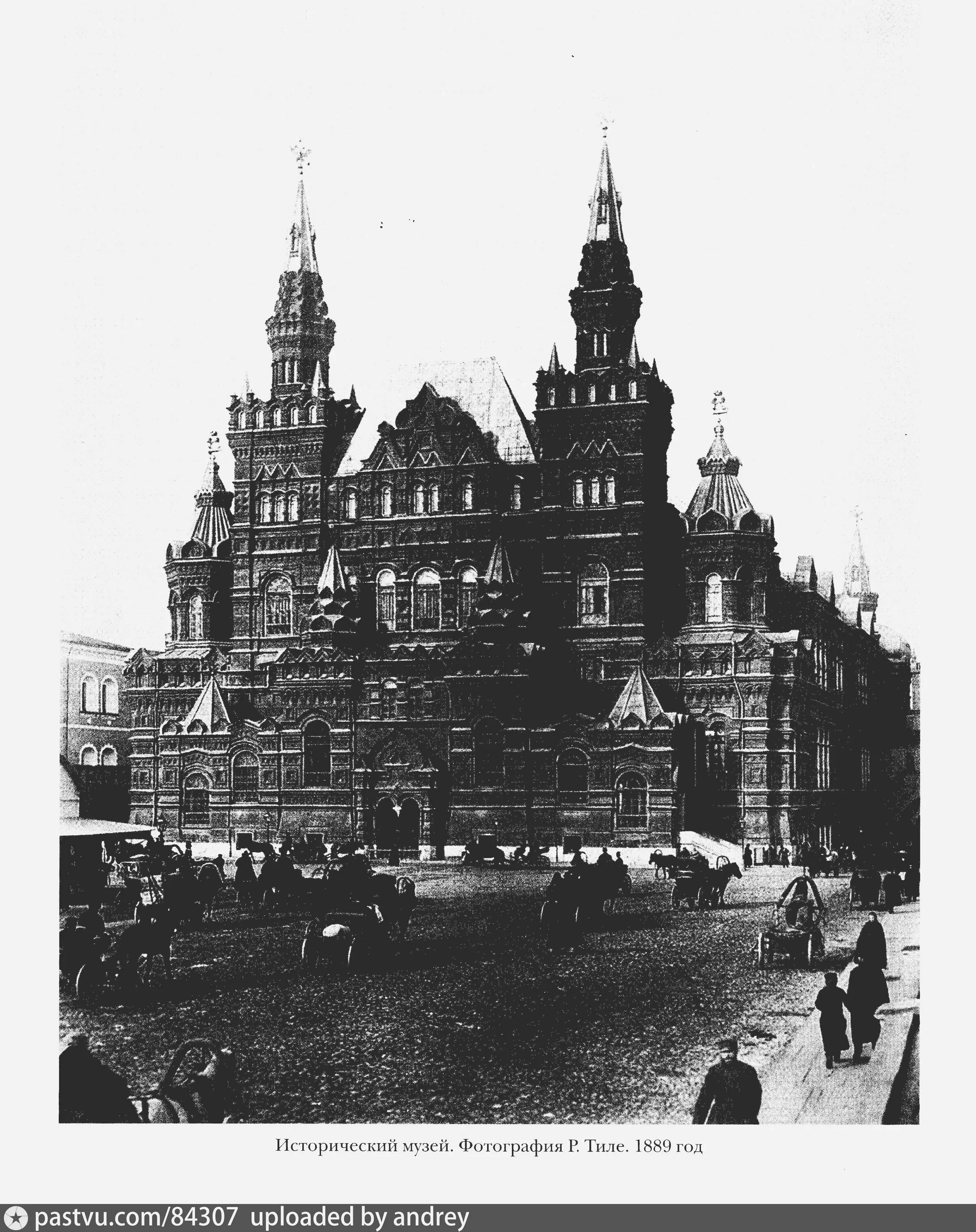 Музей 1889. Музей лефортово в москве. Музей 1889. Исторический музей в москве внутри. Парижская всемирная выставка 1889.