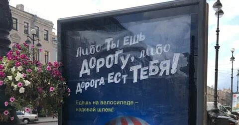 Новости социальной рекламы
