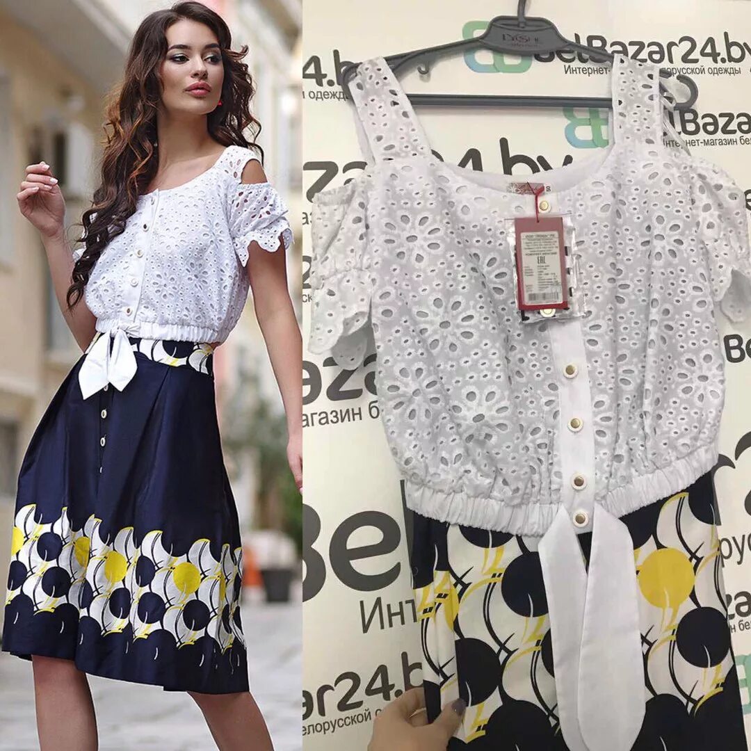 Belbazar24 by. Belbazar24 by. 24 бай бай интернет магазин белорусской. Белбазар24 интернет. Белбазар24 интернет магазин белорусской женской одежды.