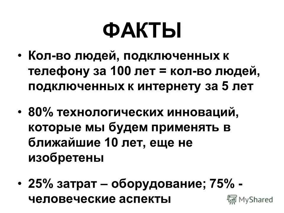 тариф билайн семья архив 02. близкие люди подключение. любовь к родине начинается с семьи. тьмы низких истин нам дороже нас возвышающий обман. групповое обсуждение.