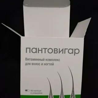 Лосьон пантовигар от выпадения