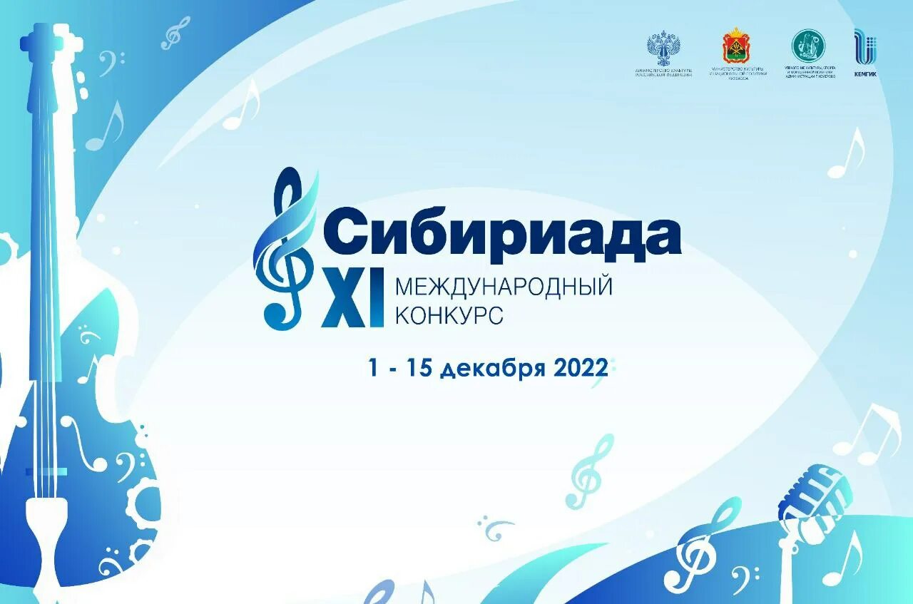 Международный конкурс новая музыка. Буклет известные музыканты пианисты. "star friends" - международный фестиваль-конкурс. Конкурс игумнова. Грамота звезда спорта парад звезд.
