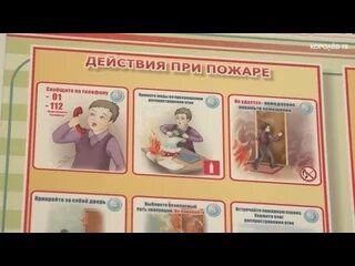 Звук внимание пожарная