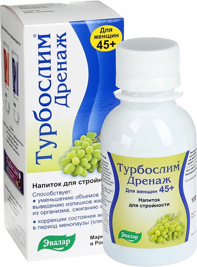 Препарат дренаж. Турбослим дренаж 100мл. турбослим дренаж 100мл бад. турбослим, дренаж дженщин 45+ фл 100мл. турбослим дренаж флакон, 100мл.
