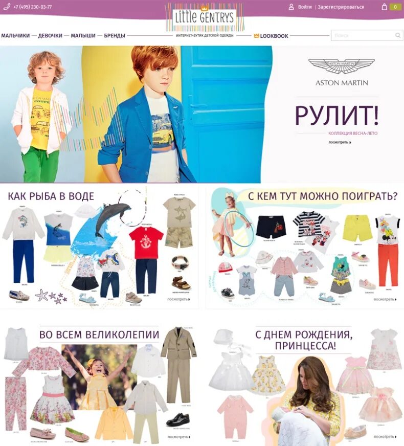 олми детские комбинезоны. озорники интернет магазин екатеринбург. магазин семья екатеринбург. Little gentrys детская одежда интернет магазин. нафаня детская одежда оптом новосибирск.