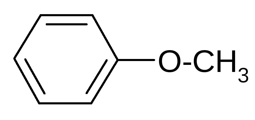 Ch3cl alcl3. Анилин ch3cl. ch3c o cl анилин. фенол ch3cl. фенол + cl2 (alcl3).