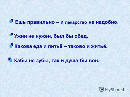 Был бы обед