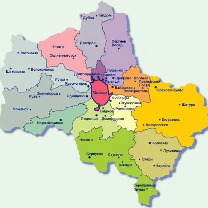 Карта поселков московской области. Карта Московской области и соседних областей. Карта Московской области по районам. Карта Московской области с населенными пунктами. Карта Московской области с городами и поселками.