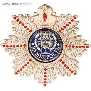 Рождения ордена
