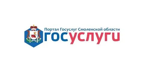 Админ госуслуги запись