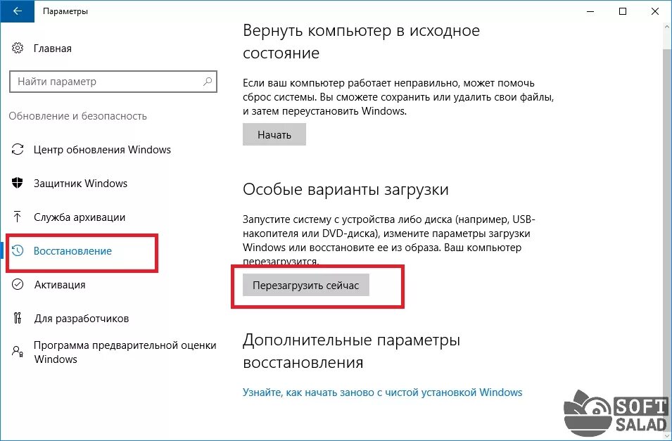 Отключение подписи драйверов 7. Отключить проверку цифровой подписи. Цифровая подпись Windows. Отключение обязательной проверки подписи драйверов. Как отключить цифровую подпись драйверов в Windows 10.