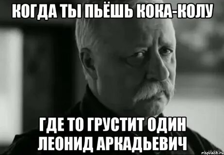 Кок на час позже