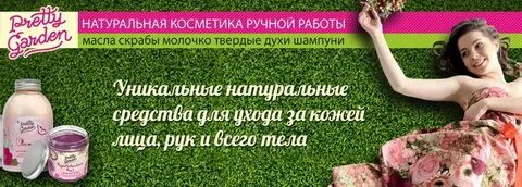 Слоган натуральное