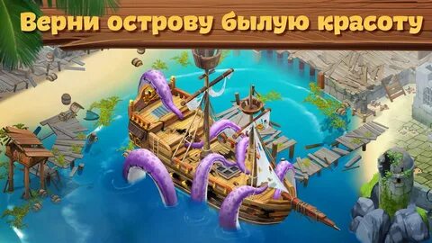 Lost игра на андроид