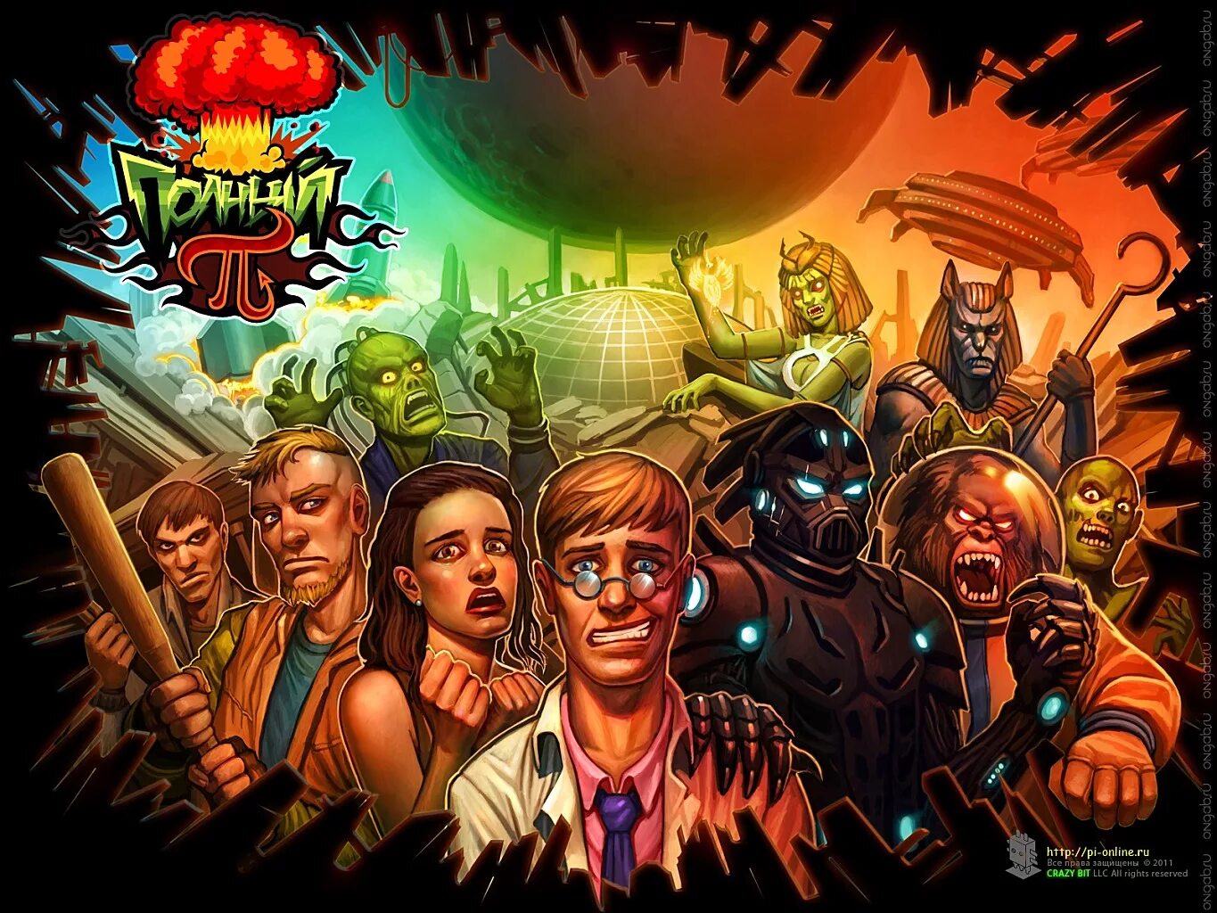 Инвентарь для браузерной игры. Тайланд остров пхи пхи. Полная игра. Играй пи пи. Играй пи пи.