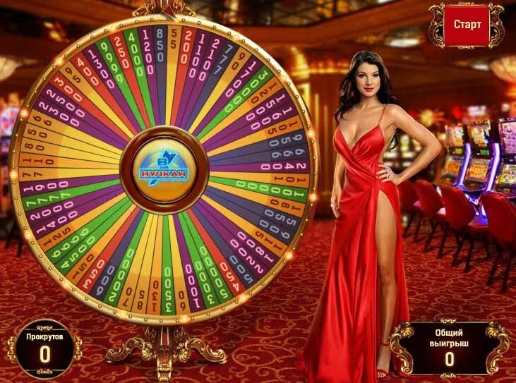 Casino wheel of fortune. Колесо фортуны. Козино МКОЛЕСО фортуны. Колесо фортуны Casino. Игра "колесо фортуны".