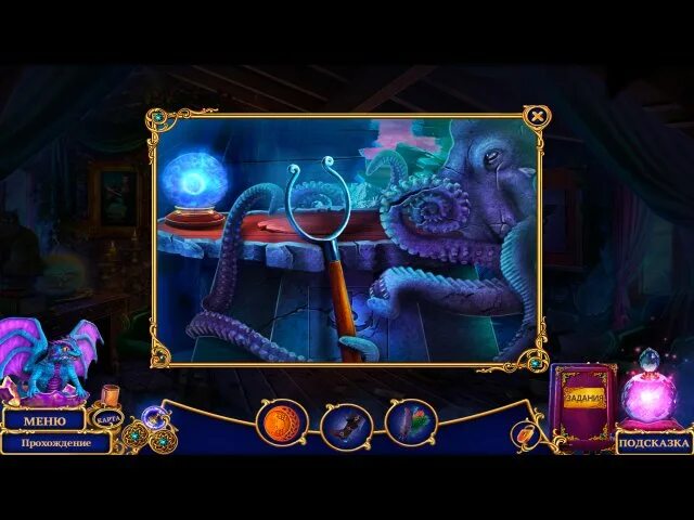 Тайный город затонувшее королевство игра. Игра тайны королевства. Зачарованное королевство: секрет золотой. Тайный город 2 подводное королевство. Зачарованные королевство 7.