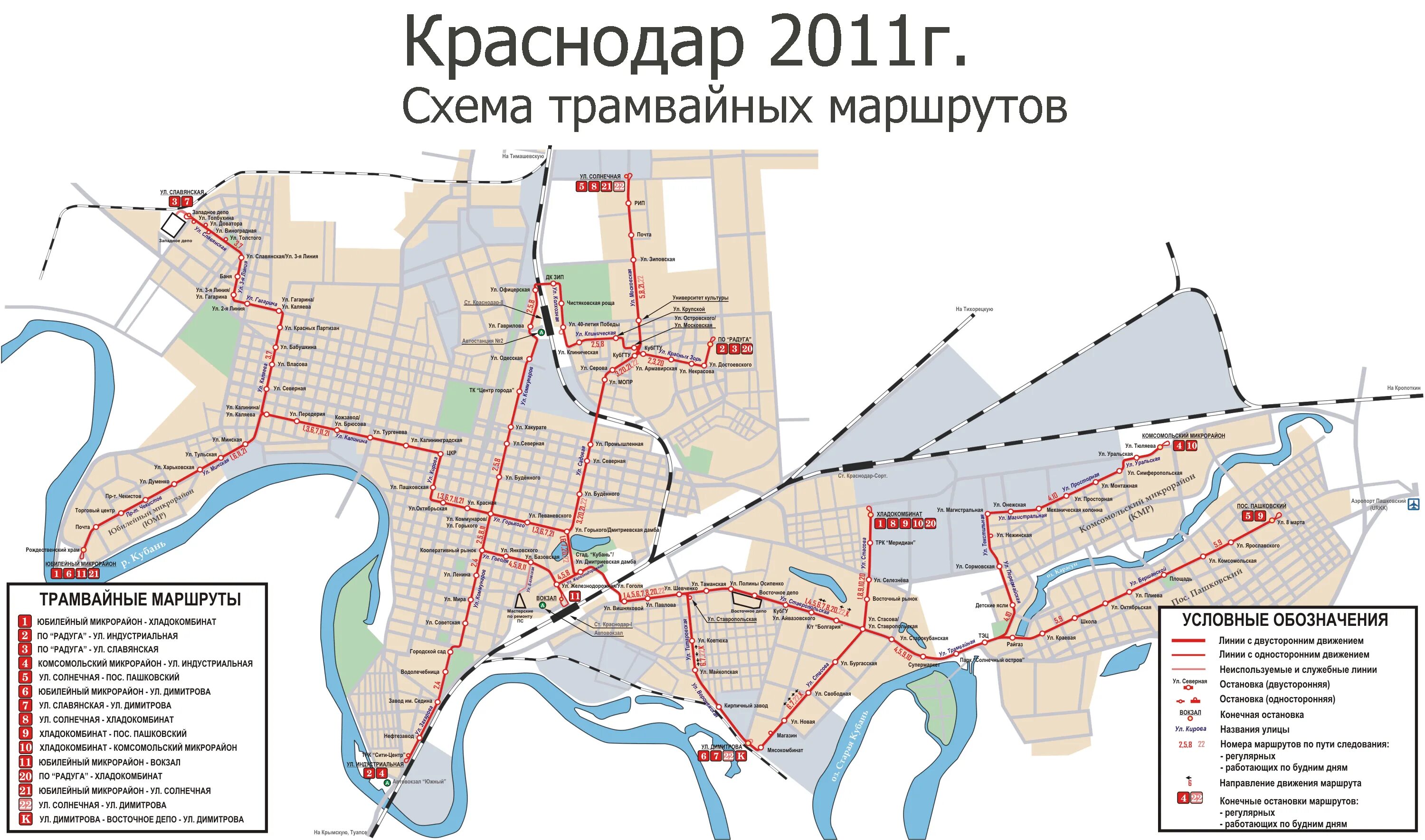 Как выглядит карта краснодара Пятый округ Краснодара. Как он будет называться Вот такая вот хурма Дзен