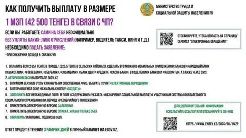 Как получить ежегодную выплату