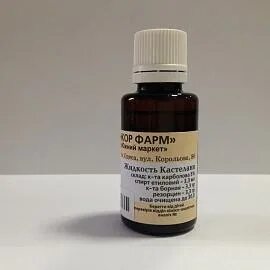 Кастеллани бесцветная