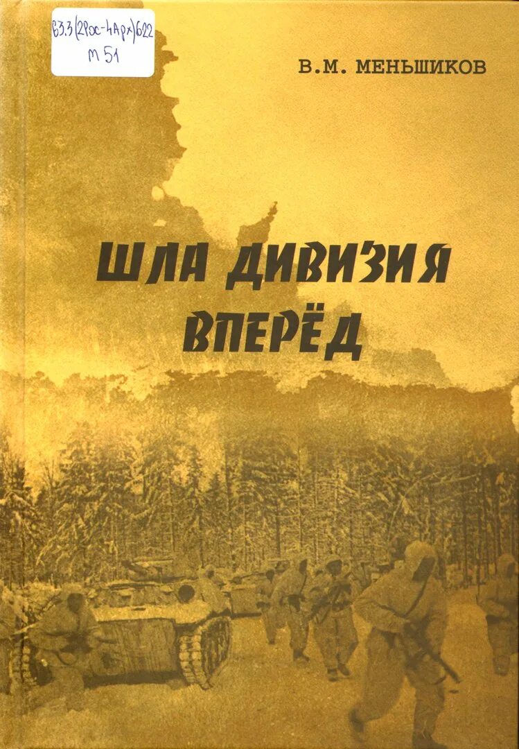 Мотивация на успех. Человек идет по дороге. В пути. Цитаты про цель. Человек на пустынной дороге.