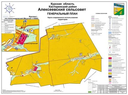 Сельсоветы курская область