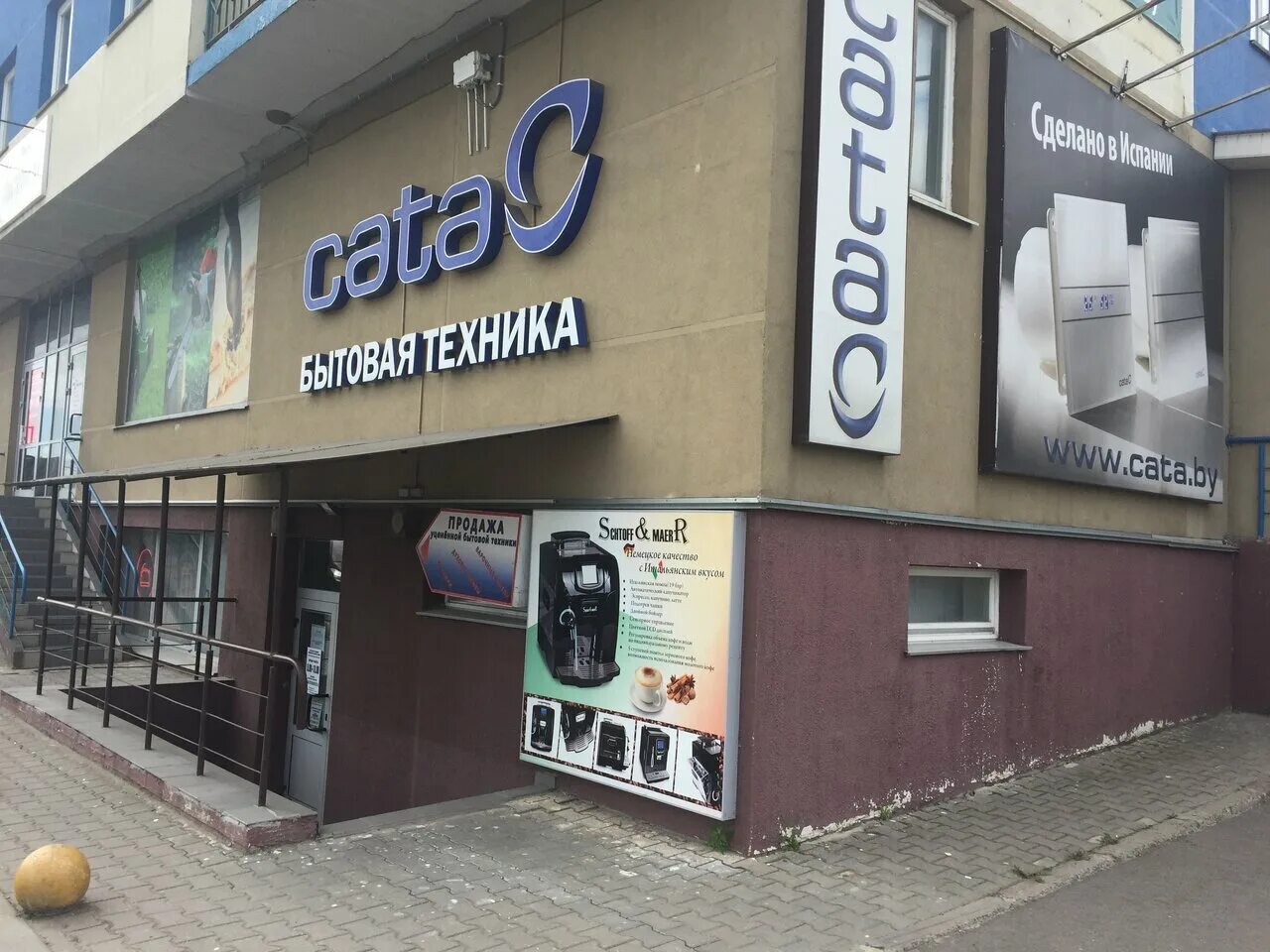 Тимирязева 121 4. Минская 121. Минск ул. Тимирязева 121 4. Тимирязева, д.