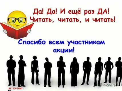 Почему стали больше читать