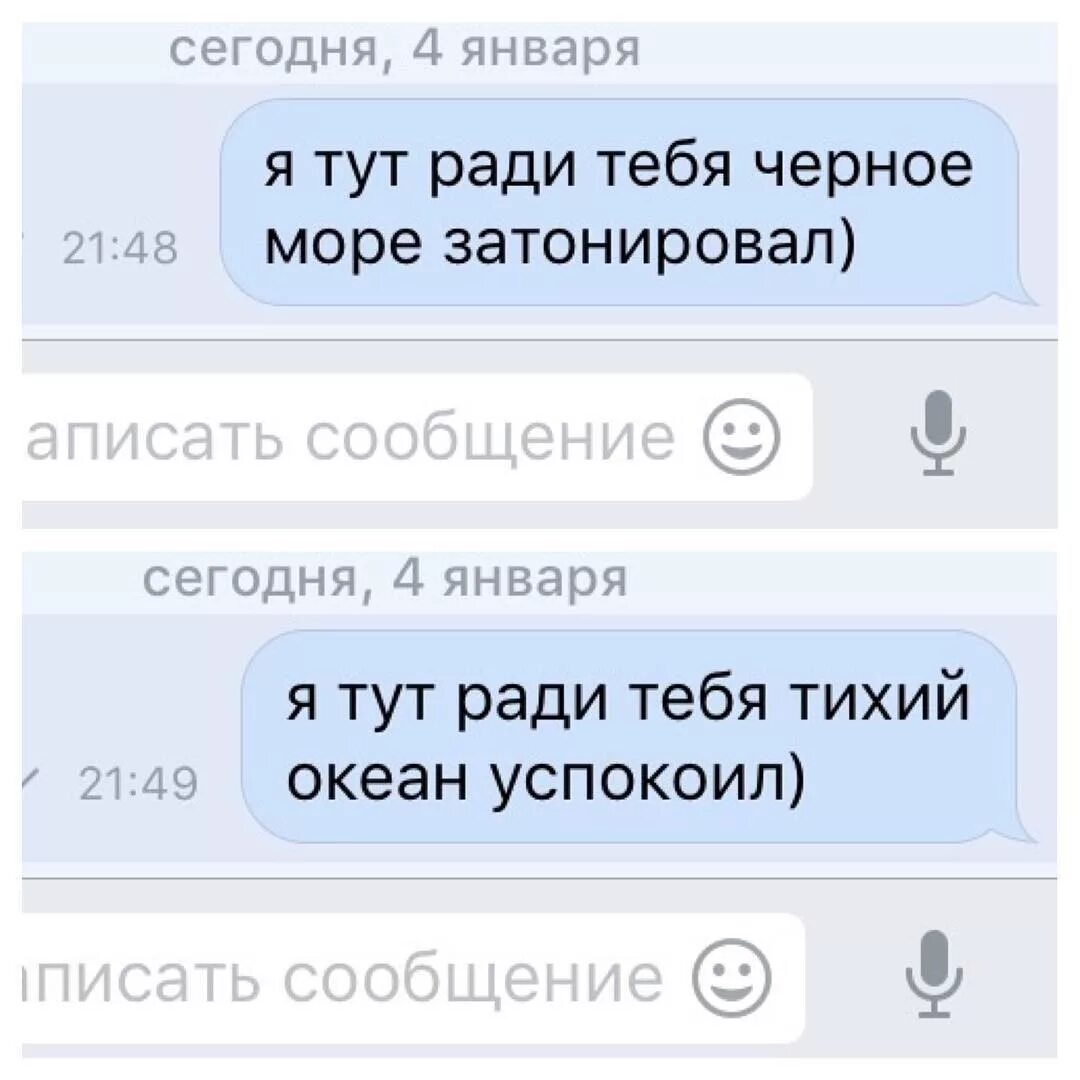 Пикап фразы. Пикап фразы доля девушки. пикап фразы девушкам. пикап фразы девочкам. пикад фразы для девушек.