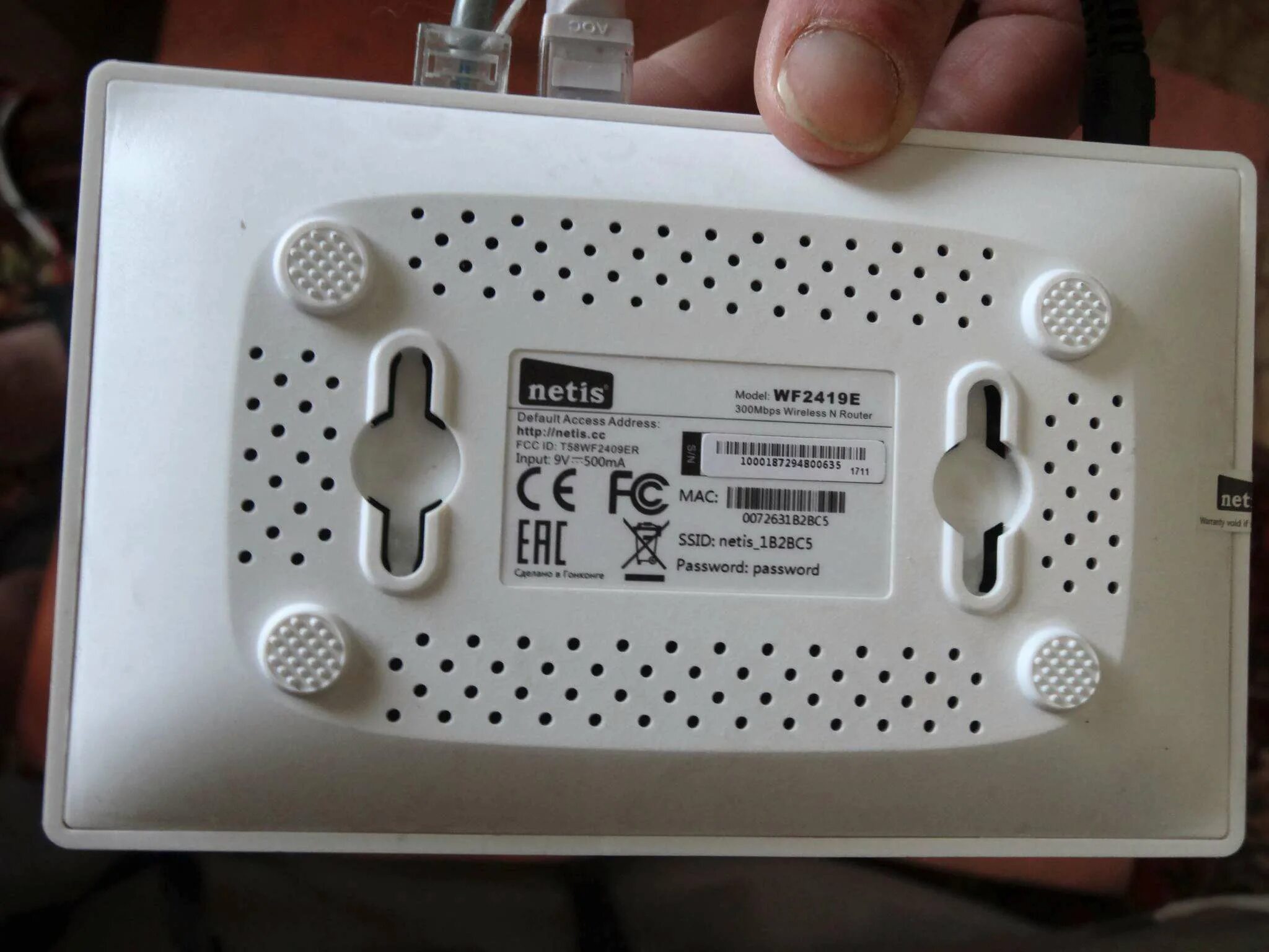 Netis wf2419e. Роутер netis wf-2419e. wi-fi роутер netis wf2419e. wi-fi маршрутизатор netis wf2419e 300 mb s.