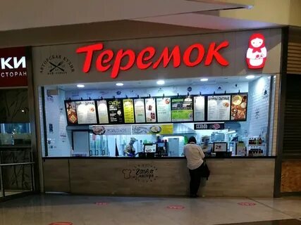 Теремок кафе москва на карте