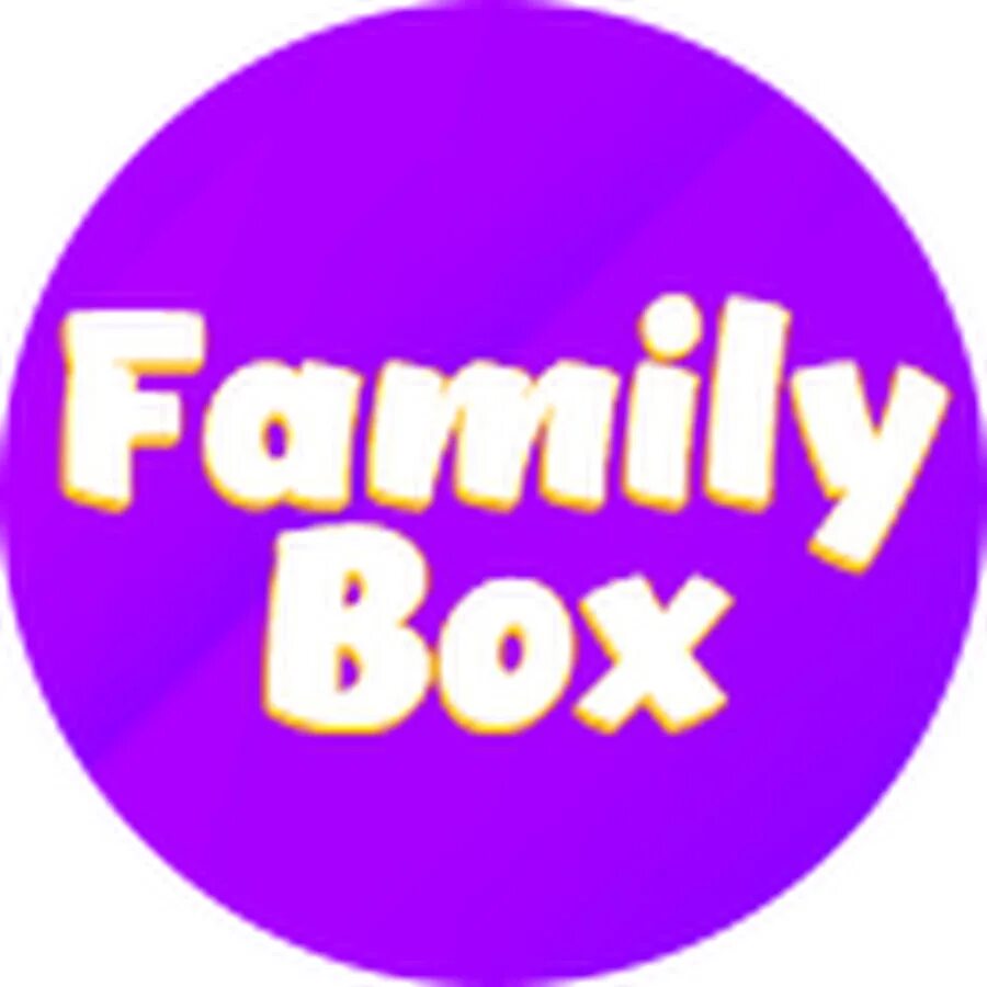 Фэмили бокс. Канал family box видео. Канал family box видео. Фэмили бокс влог 2021. Фэмили бокс влог.