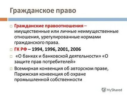 Они гражданские что