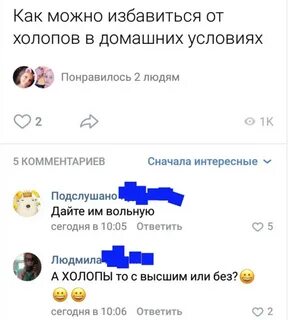 Комментарии 25