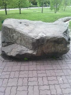Где исток дона