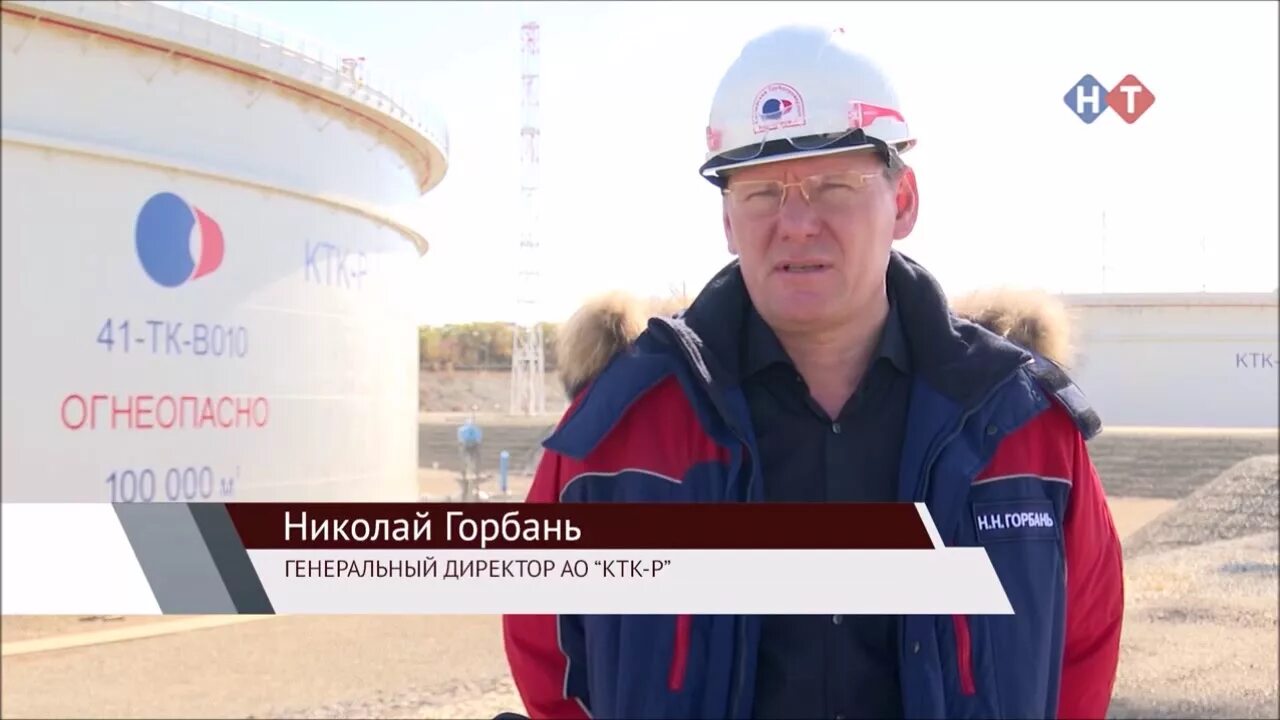 Вакансии каспийский трубопроводный. Ктк каспийский трубопроводный консорциум. Вакансии каспийский трубопроводный. Нпс комсомольская ктк. Каспийский трубопроводный консорциум москва.