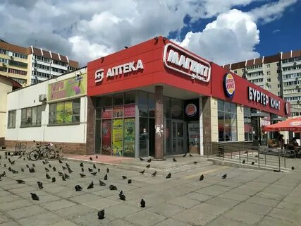 Вечер близко магазин