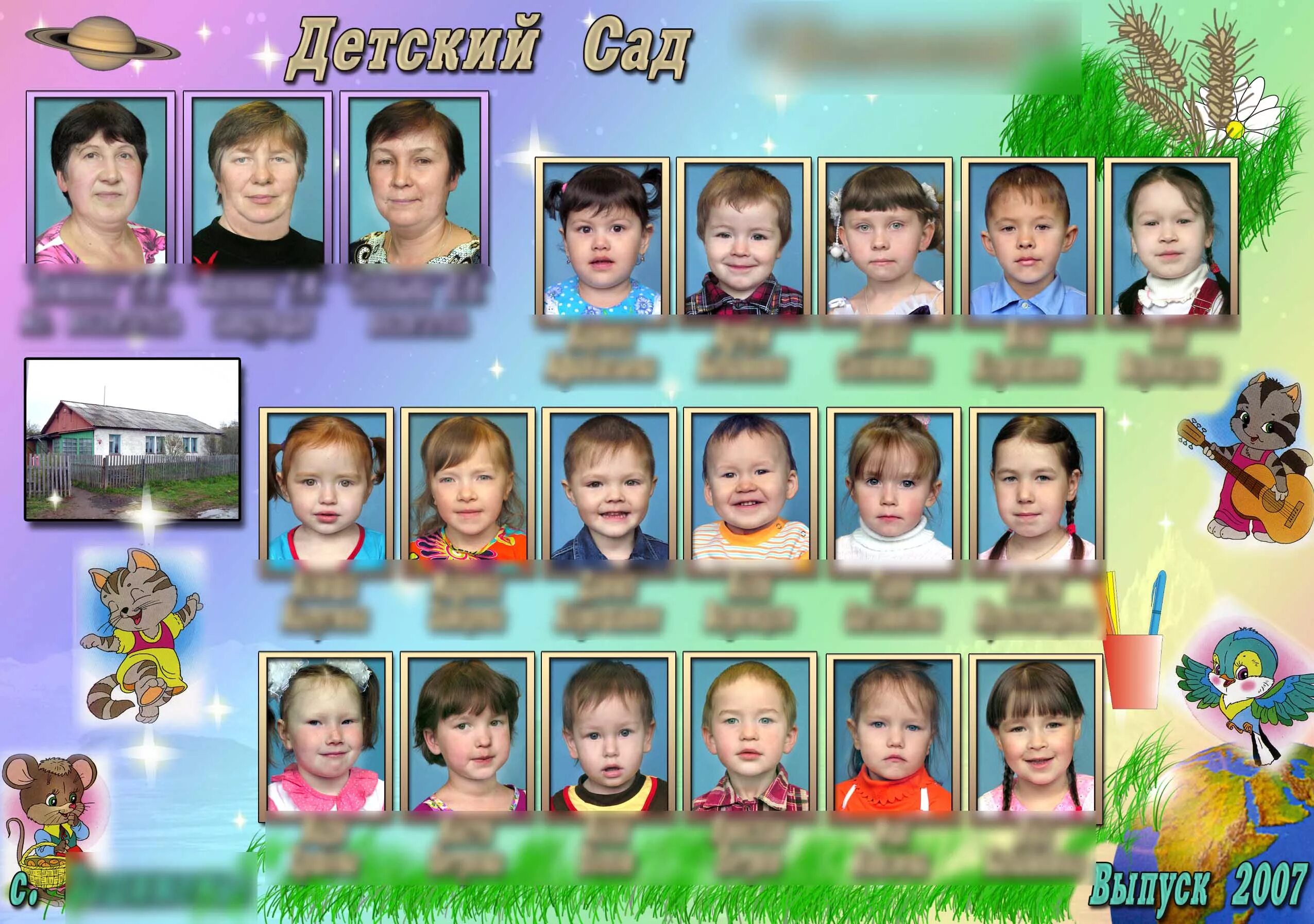 Group of children in a kindergarten. Group of smiled children in a kindergarten 
