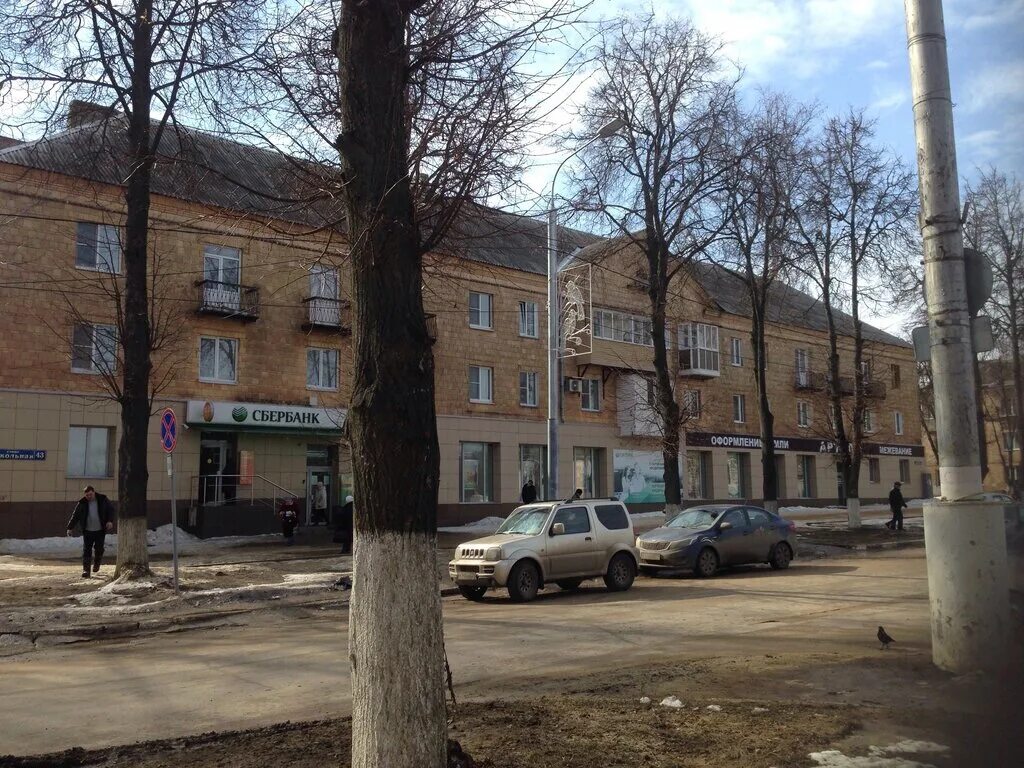 щекино школьная 43. сбербанк щекино школьная. сбербанк киреевск. сбербанк щекино школьная. сбербанк щекино школьная.